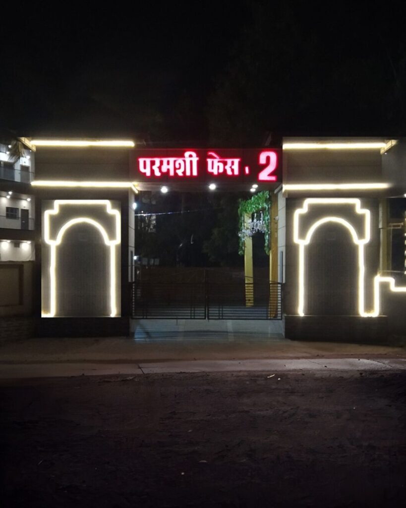 paramshi gardenphase 2 image